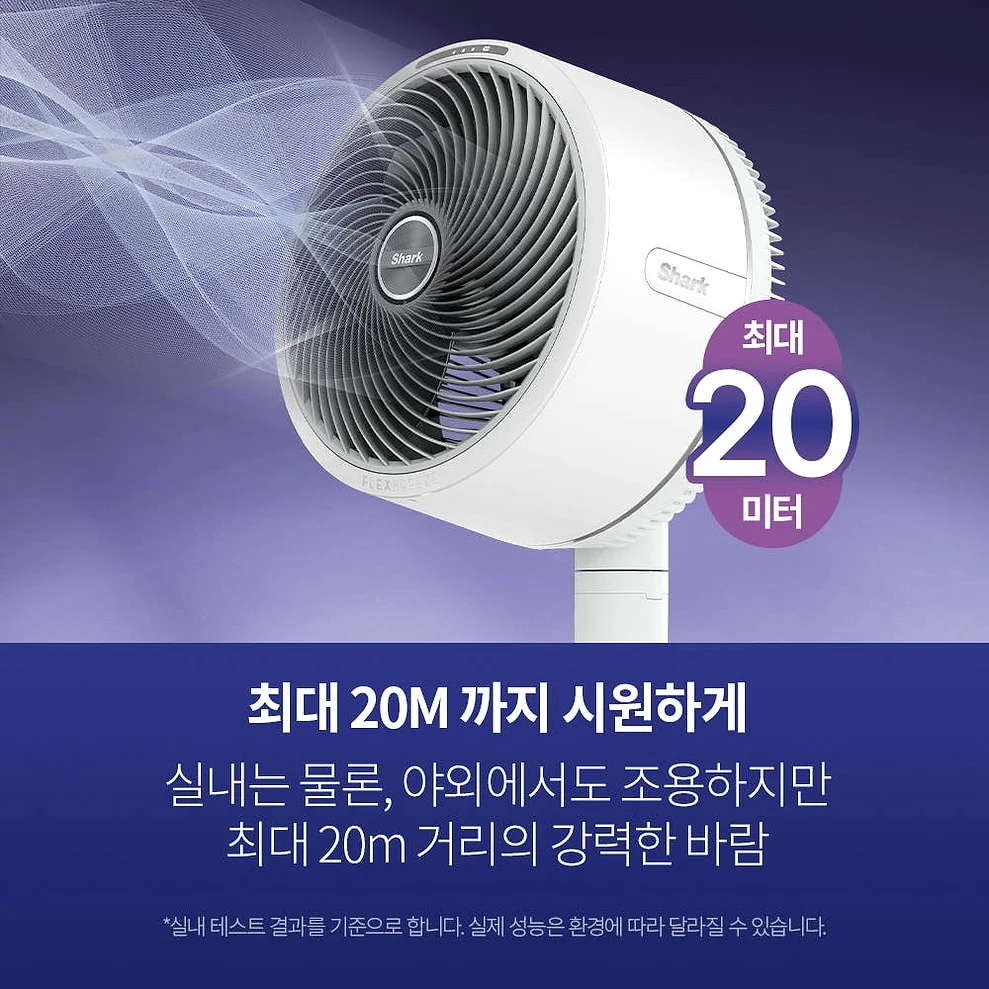 샤크 선풍기 플렉스브리즈 2in1 무선 휴대용 3단계 바람조절 FA200KR 상세 이미지 6
