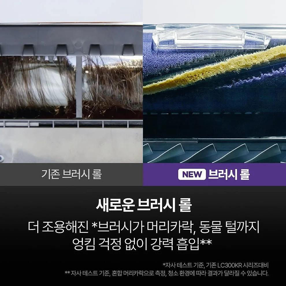 샤크 무선청소기 에보파워시스템 부스트+ LC751KRLV 라벤더 상세 이미지 2
