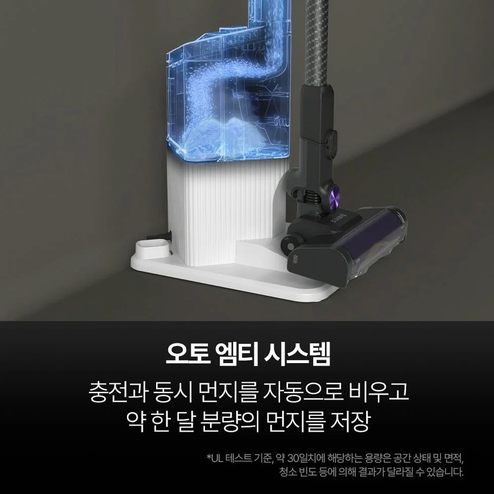 샤크 무선청소기 에보파워시스템 부스트+ LC751KRLV 라벤더 상세 이미지 3
