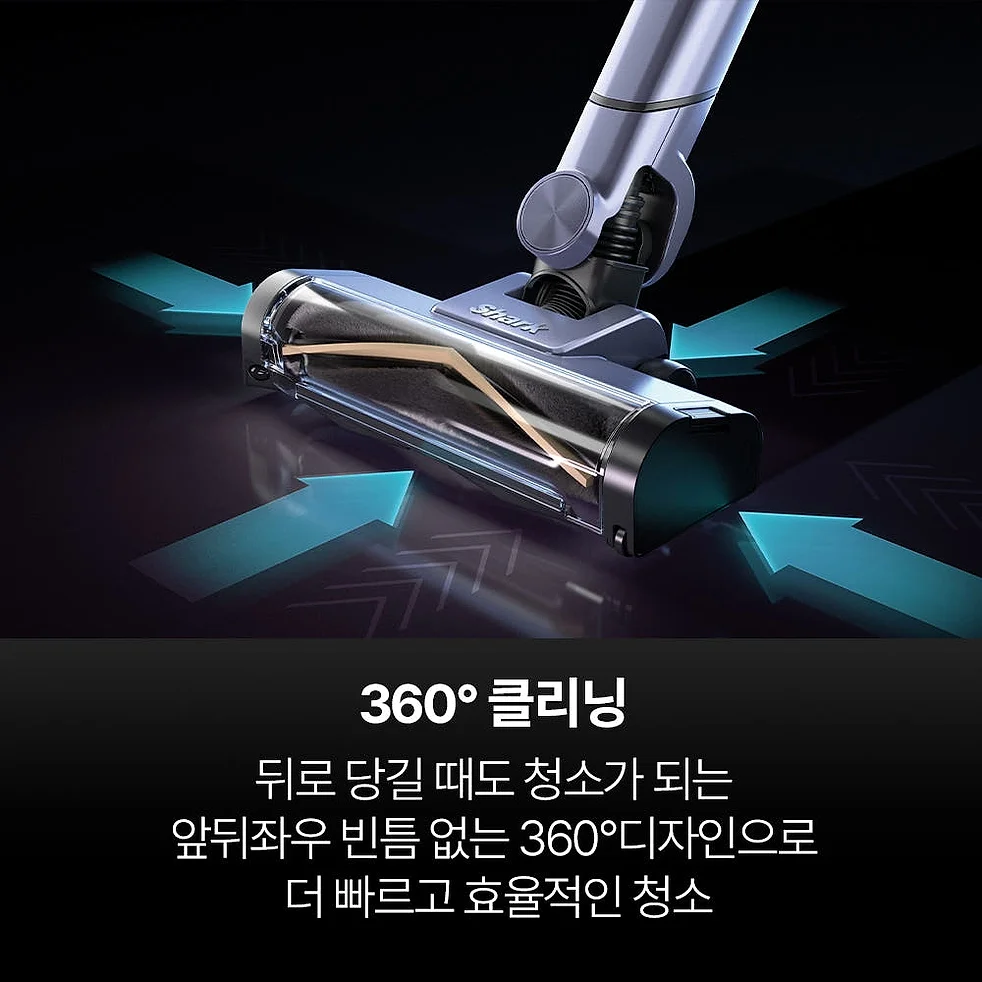 샤크 무선청소기 에보파워시스템 부스트+ LC751KRLV 라벤더 상세 이미지 6