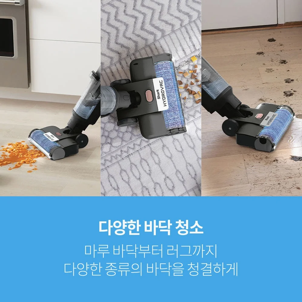 샤크 물걸레청소기 하이드로백 3in1 무선 WD210KR 상세 이미지 1