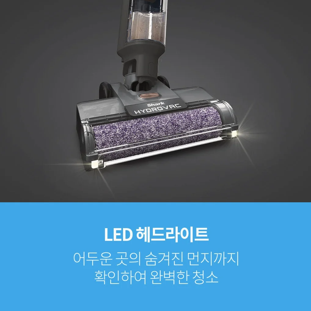 샤크 물걸레청소기 하이드로백 3in1 무선 WD210KR 상세 이미지 2