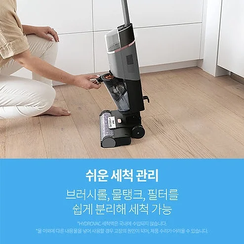 샤크 물걸레청소기 하이드로백 3in1 무선 WD210KR 상세 이미지 4