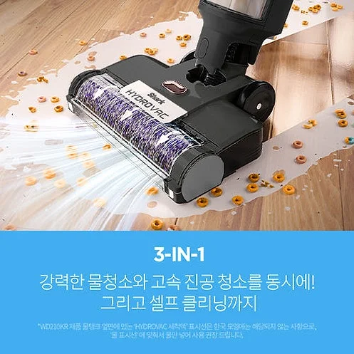 샤크 물걸레청소기 하이드로백 3in1 무선 WD210KR 상세 이미지 9