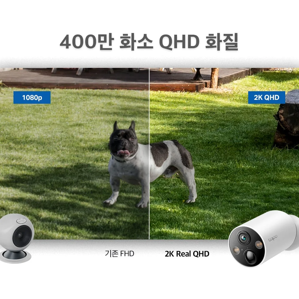 티피링크 400만화소 풀컬러 무선 배터리 충전식 현관 실외용 홈캠 실시간 CCTV Tapo C425 카메라 단품 상세 이미지 1