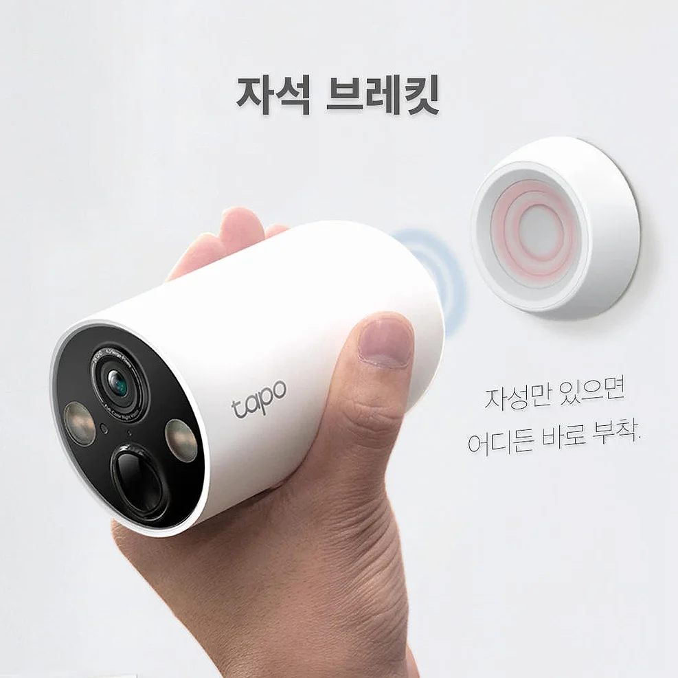 티피링크 400만화소 풀컬러 무선 배터리 충전식 현관 실외용 홈캠 실시간 CCTV Tapo C425 카메라 단품 상세 이미지 6
