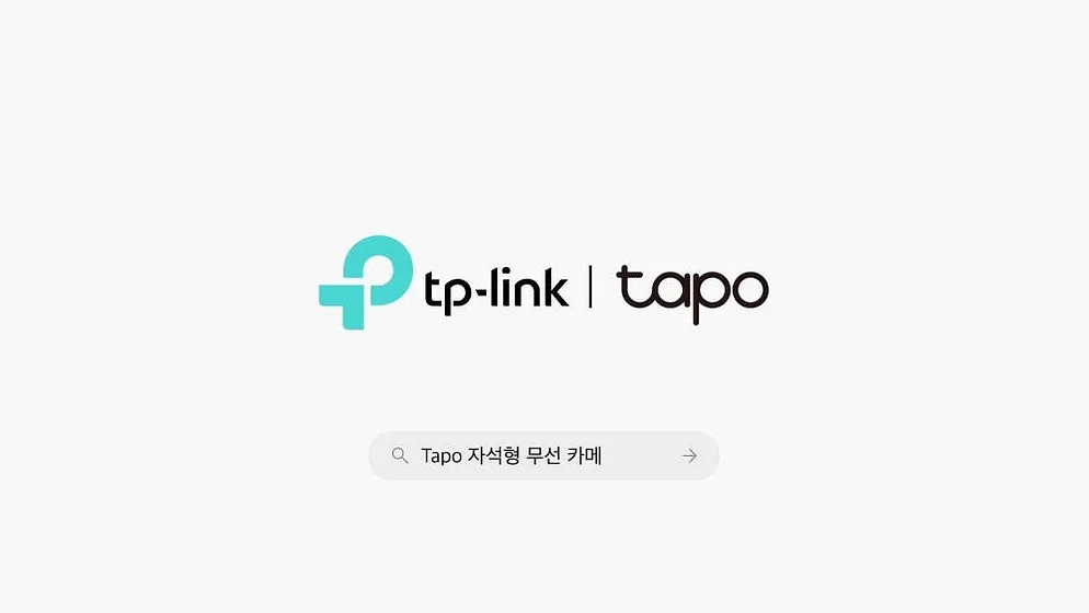 티피링크 400만화소 풀컬러 무선 배터리 충전식 현관 실외용 홈캠 실시간 CCTV Tapo C425 카메라 단품 상세 이미지 7