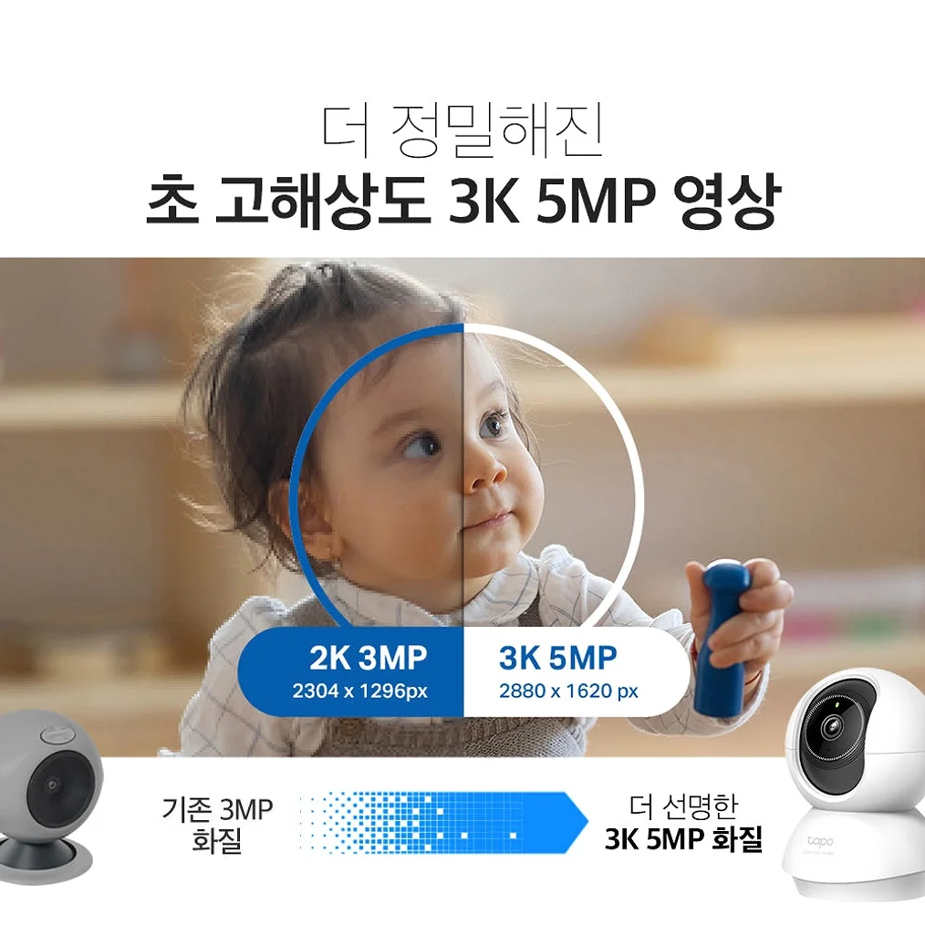 티피링크 Tapo C230 500만화소 가정용 카메라 홈캠 펫캠 베이비캠 아기 실시간 카메라 스마트폰 CCTV 상세 이미지 1