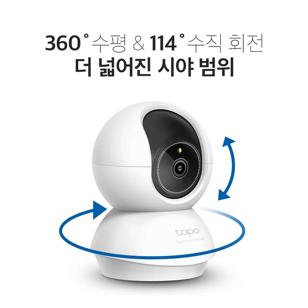 티피링크 Tapo C230 500만화소 가정용 카메라 홈캠 펫캠 베이비캠 아기 실시간 카메라 스마트폰 CCTV 상세 이미지 2