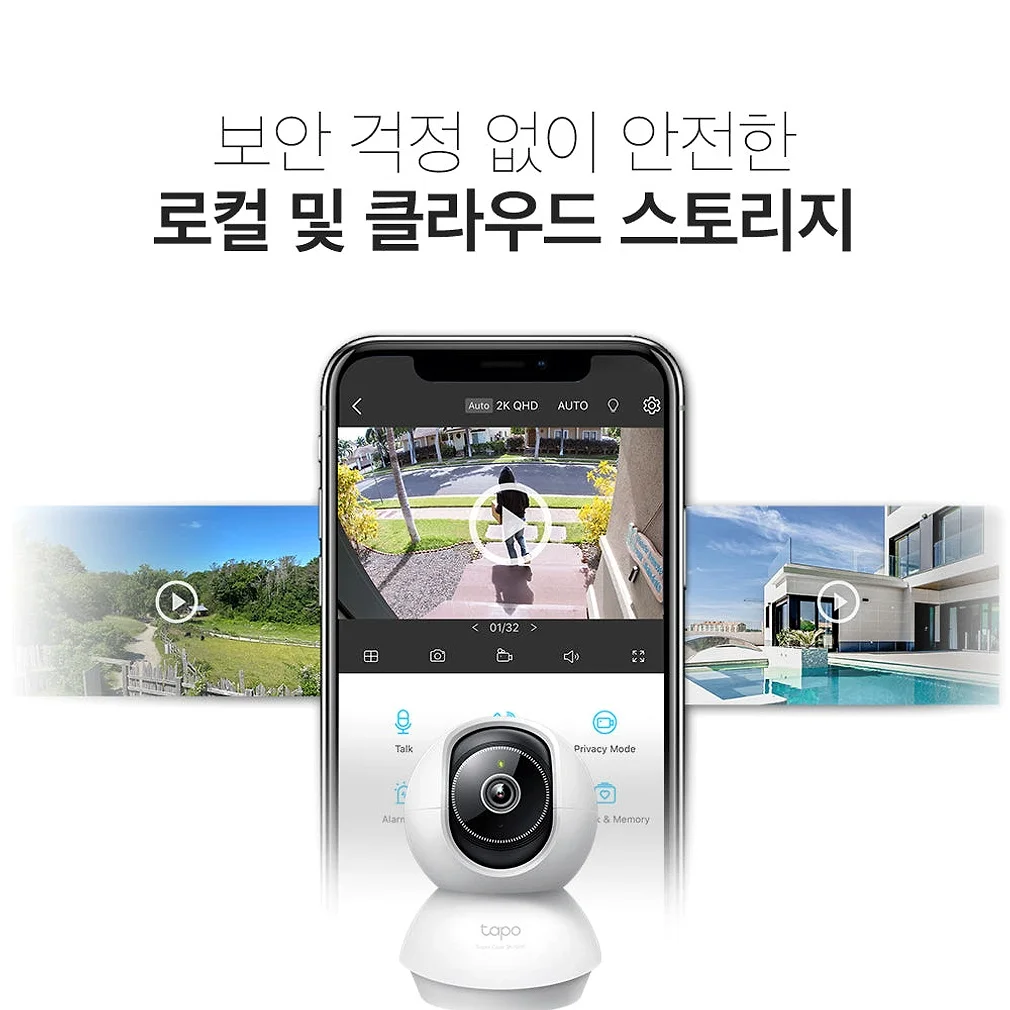티피링크 Tapo C230 500만화소 가정용 카메라 홈캠 펫캠 베이비캠 아기 실시간 카메라 스마트폰 CCTV 상세 이미지 4