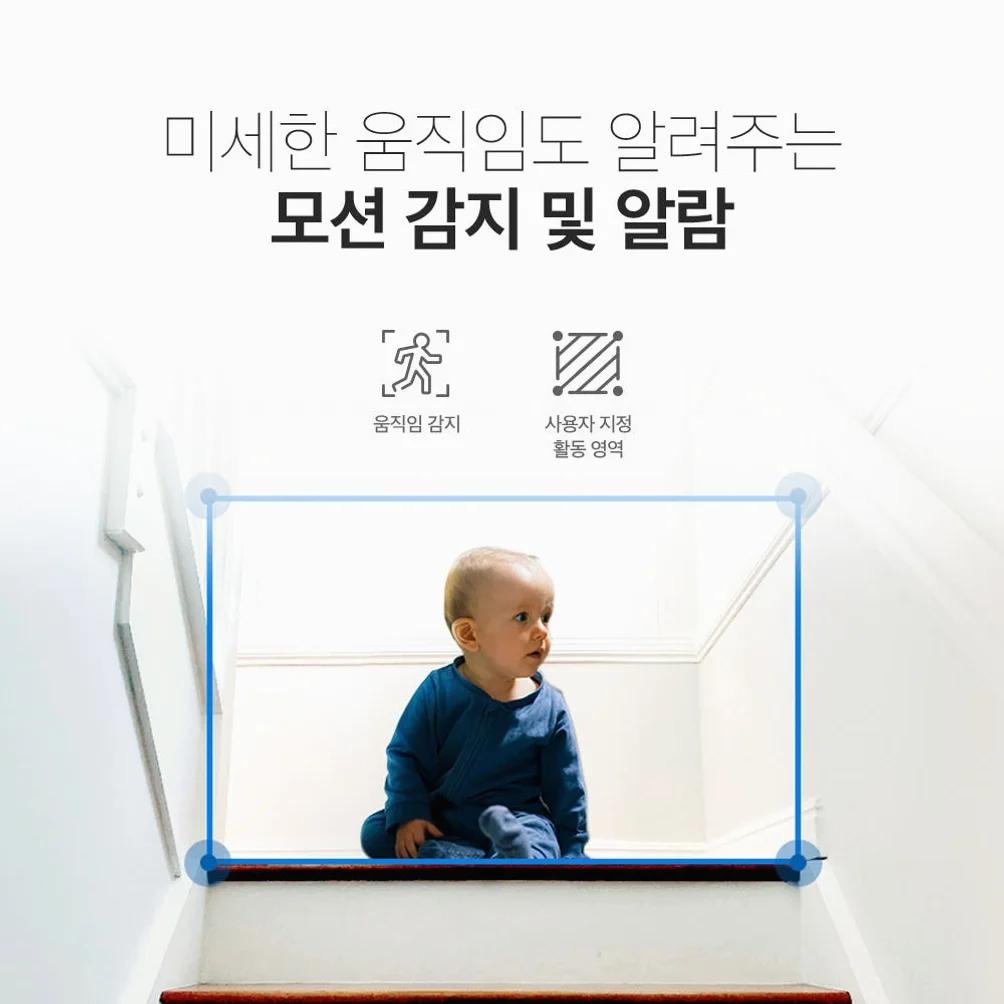 티피링크 Tapo C230 500만화소 가정용 카메라 홈캠 펫캠 베이비캠 아기 실시간 카메라 스마트폰 CCTV 상세 이미지 5