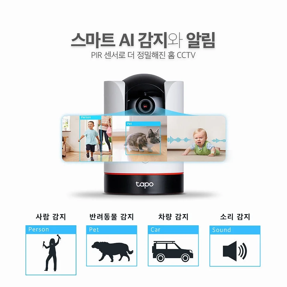 티피링크 Tapo C225 400만화소 원격회전 가정용 카메라 홈캠 펫캠 실시간 카메라 CCTV 상세 이미지 1