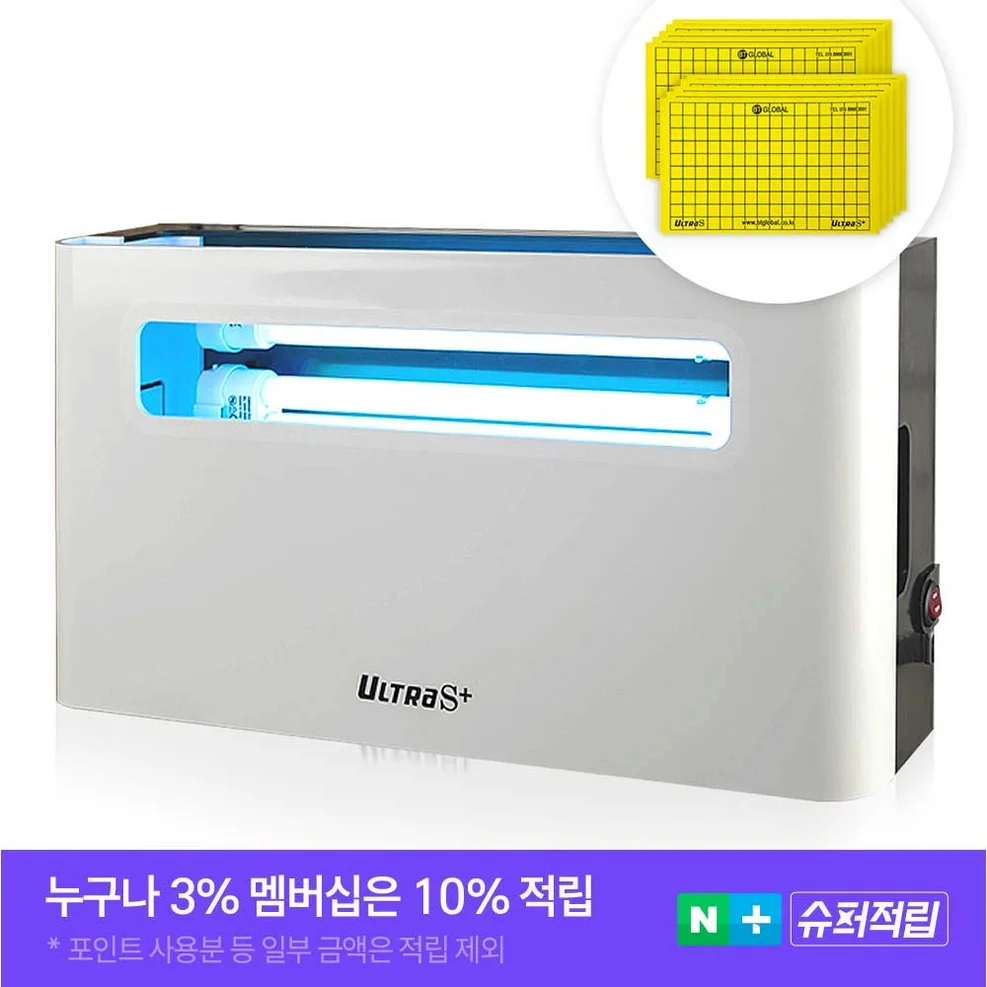 울트라S플러스 모기퇴치기 벌레 파리 날벌레 초파리 날파리 포충기 업소용 포충등 일반램프 상세 이미지 2