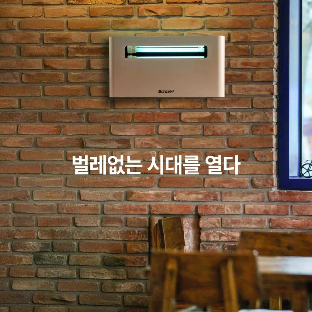 울트라S플러스 모기퇴치기 벌레 파리 날벌레 초파리 날파리 포충기 업소용 포충등 일반램프 상세 이미지 3