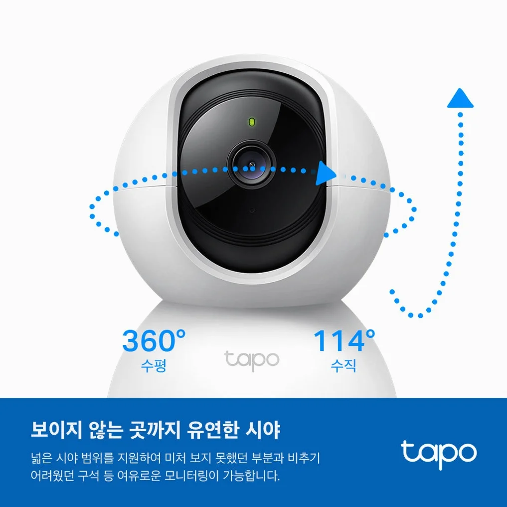 티피링크 Tapo C210 300만화소 가정용 카메라 홈캠 펫캠 아기 베이비캠 실시간 스마트폰 CCTV 상세 이미지 1
