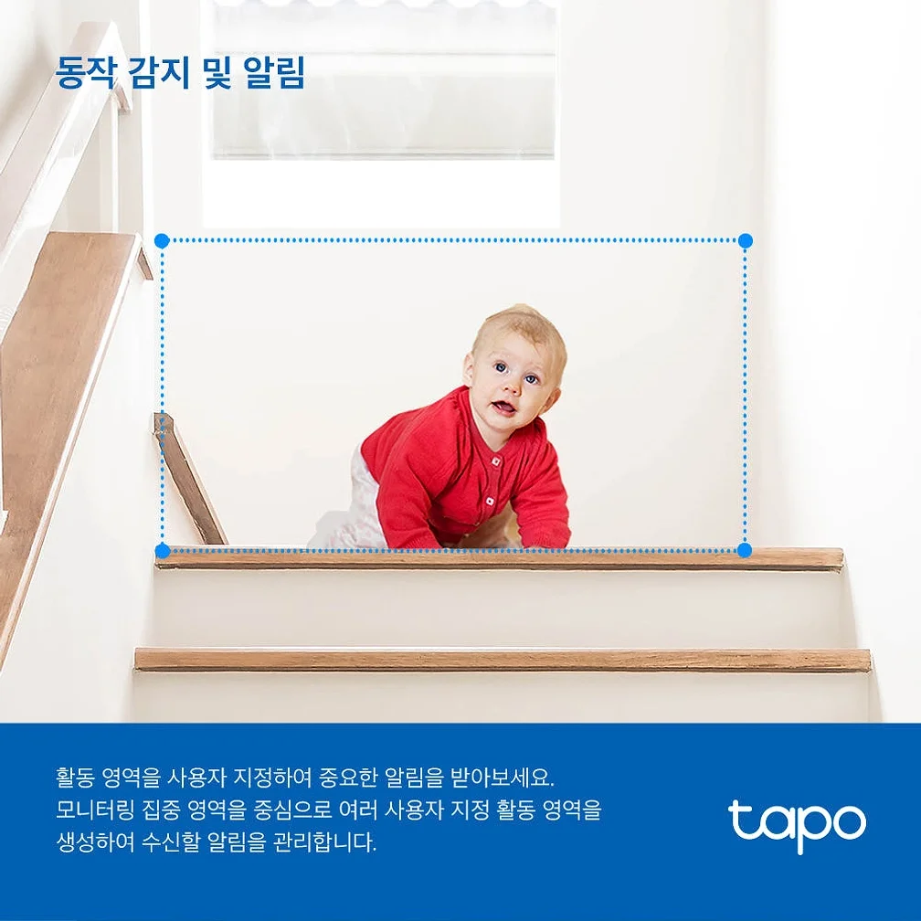 티피링크 Tapo C210 300만화소 가정용 카메라 홈캠 펫캠 아기 베이비캠 실시간 스마트폰 CCTV 상세 이미지 2