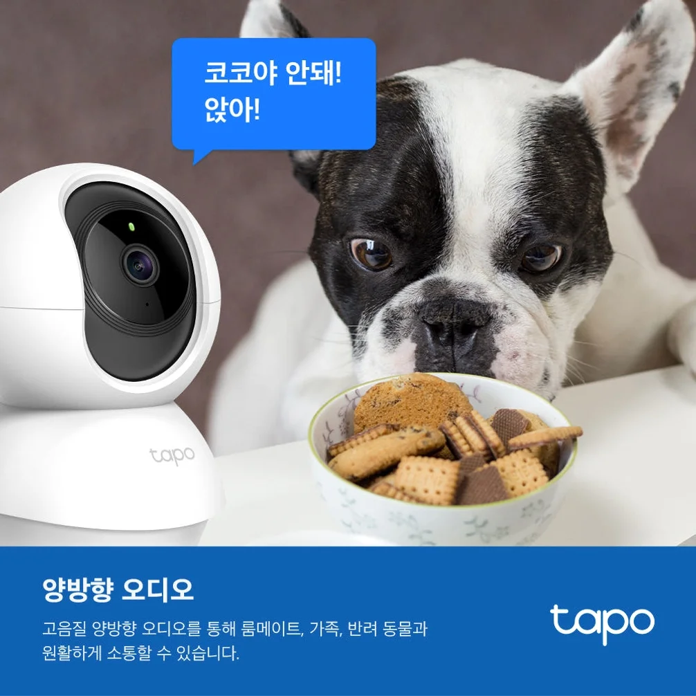 티피링크 Tapo C210 300만화소 가정용 카메라 홈캠 펫캠 아기 베이비캠 실시간 스마트폰 CCTV 상세 이미지 4