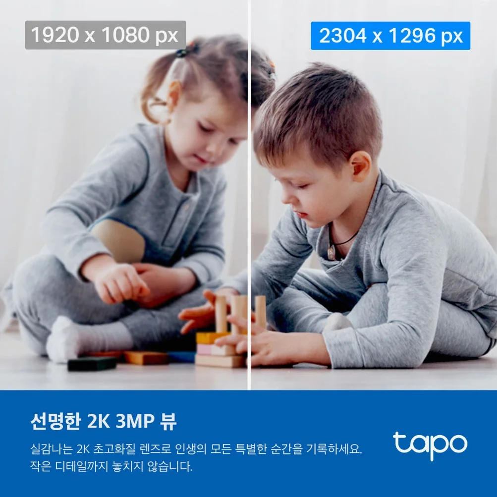 티피링크 Tapo C210 300만화소 가정용 카메라 홈캠 펫캠 아기 베이비캠 실시간 스마트폰 CCTV 상세 이미지 5