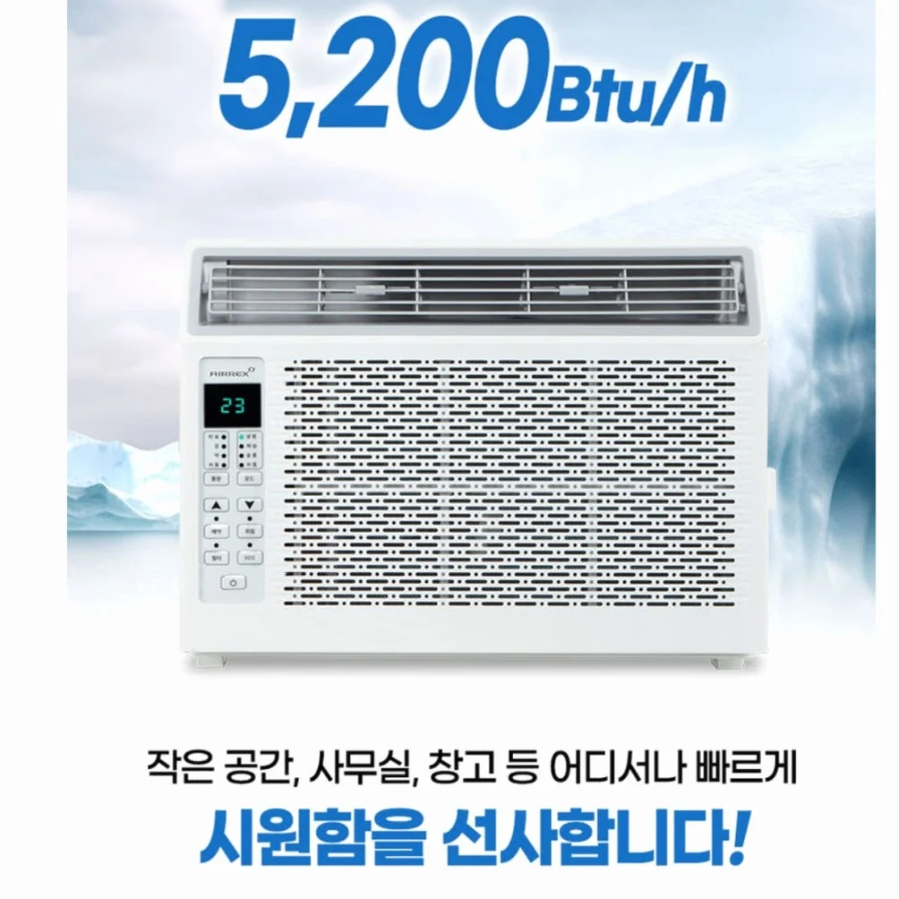 소형 창문형에어컨 창틀형 창 창호형에어컨 미니 창틀에어컨 상세 이미지 3