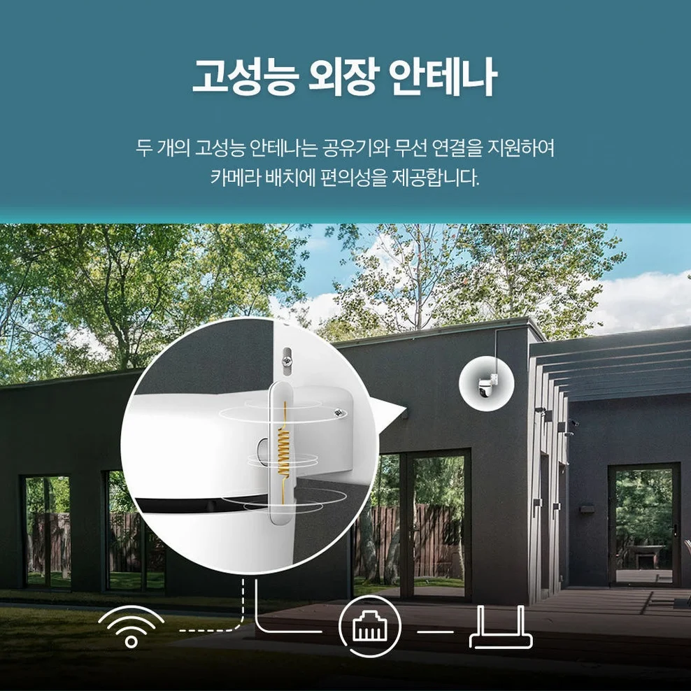 티피링크 Tapo C530WS 500만화소 실외용 풀컬러 홈캠 실시간 카메라 스마트폰 CCTV 상세 이미지 4