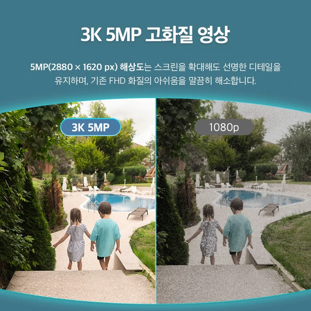 티피링크 Tapo C530WS 500만화소 실외용 풀컬러 홈캠 실시간 카메라 스마트폰 CCTV 상세 이미지 7