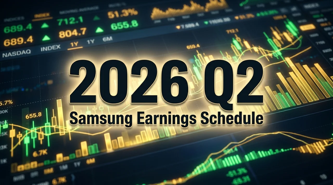 삼성전자 2026년 2분기 실적발표일 및 컨퍼런스콜 예상 일정
