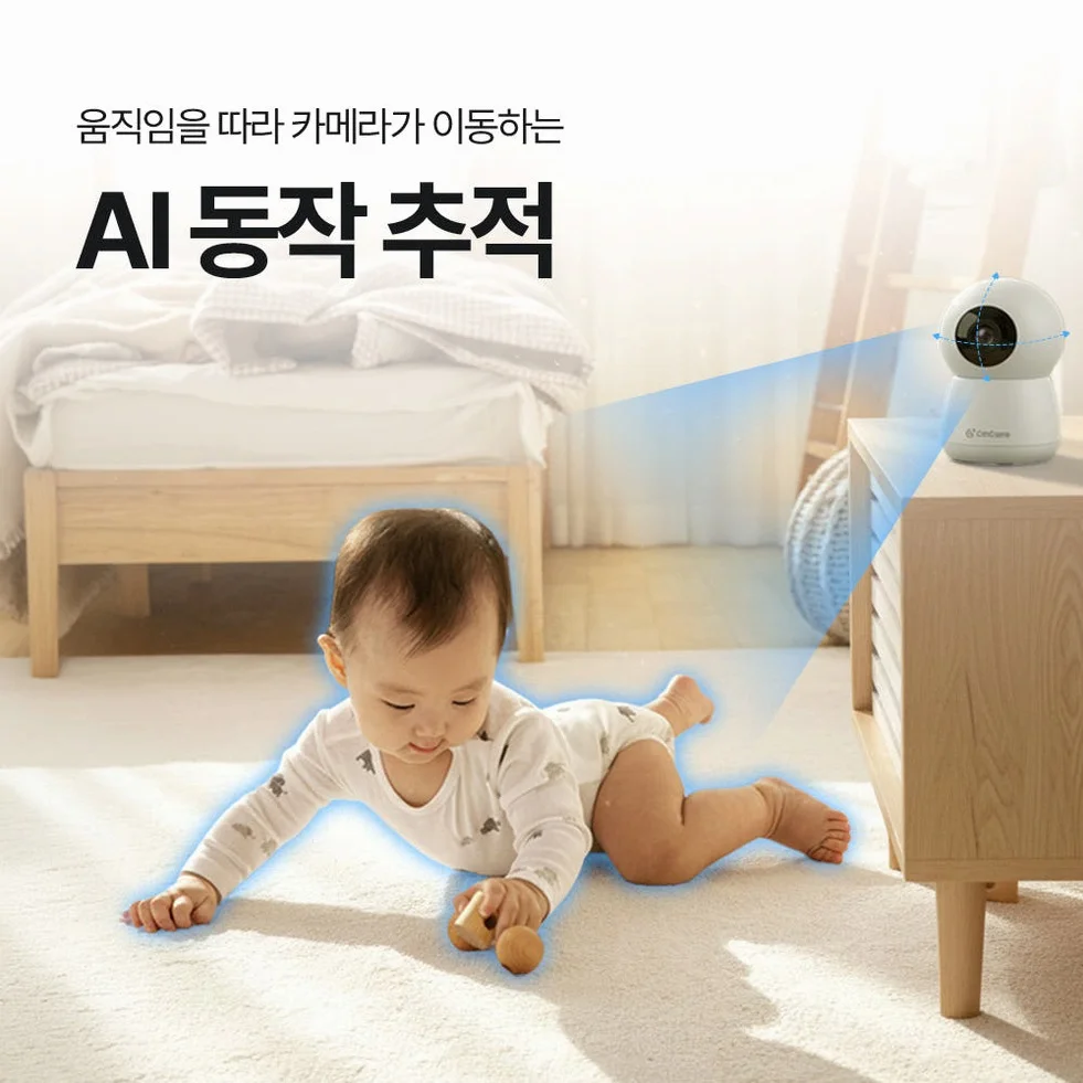 씨앤케어 홈캠 국산서버홈캠 가정용CCTV 홈카메라 400만화소 아기 강아지 상세 이미지 2