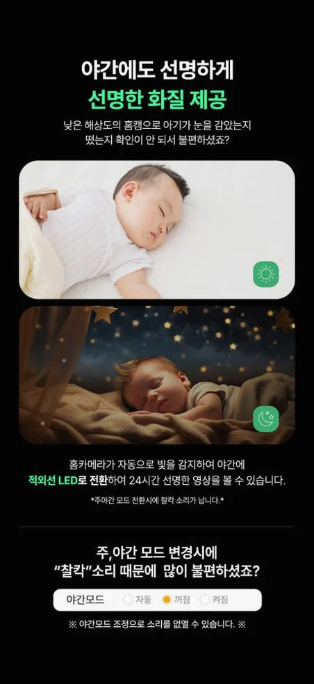 씨앤케어 홈캠 국산서버홈캠 가정용CCTV 홈카메라 400만화소 아기 강아지 상세 이미지 9