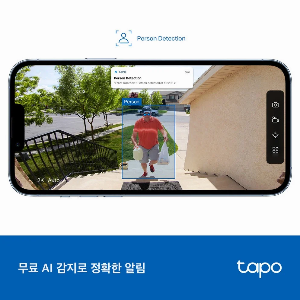 티피링크 Tapo D205 현관 카메라 스마트 미니 도어벨 2K 300만화소 CCTV 무선 배터리 충전 인터폰 초인종 상세 이미지 6