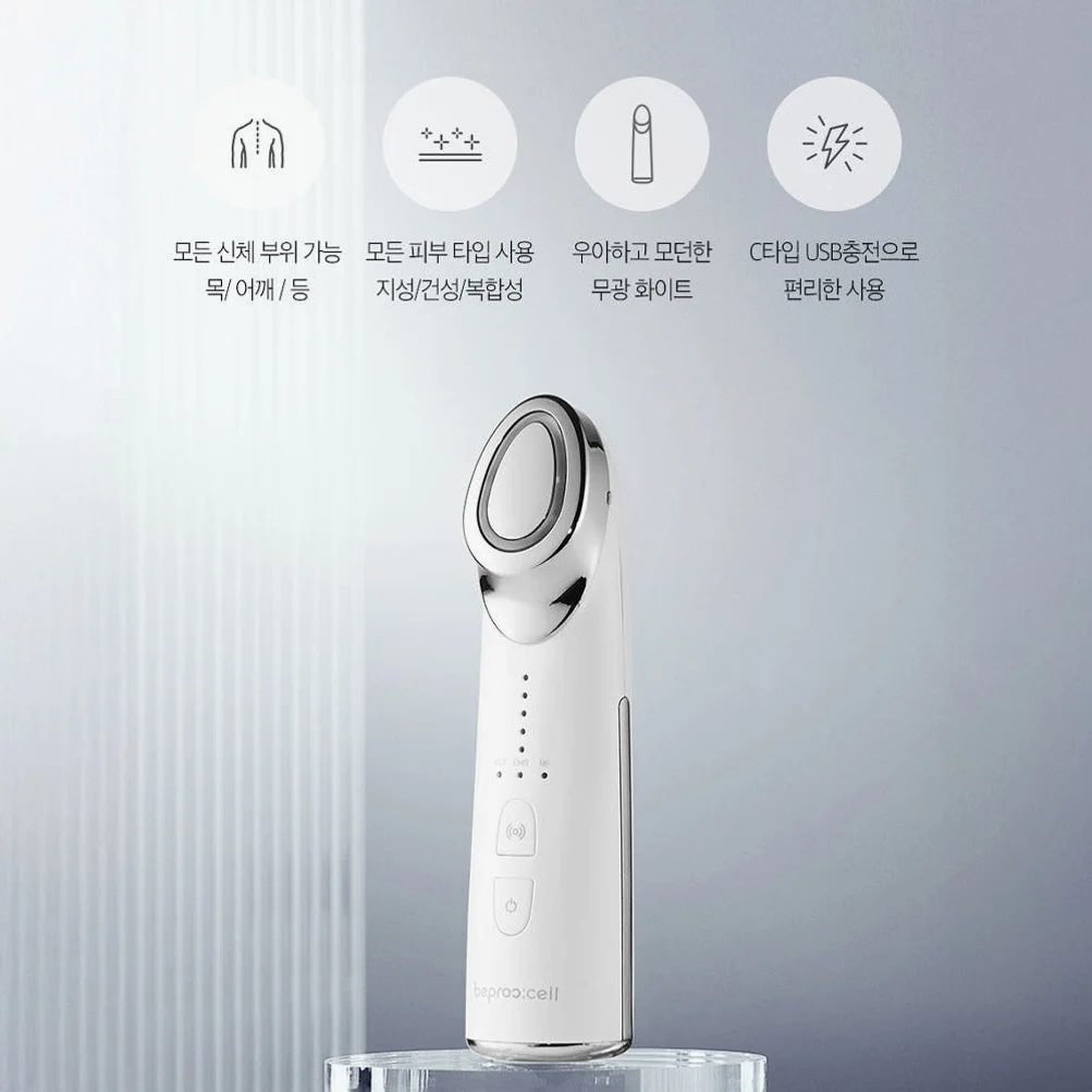 비프록셀 뷰티디바이스 EMS 고주파마사지기 갈바닉 얼굴 피부관리기 상세 이미지 1