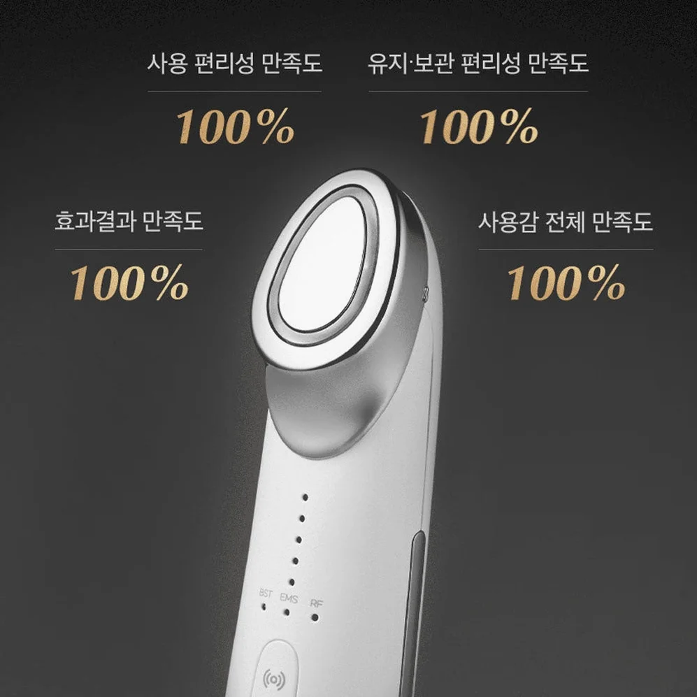 비프록셀 뷰티디바이스 EMS 고주파마사지기 갈바닉 얼굴 피부관리기 상세 이미지 7