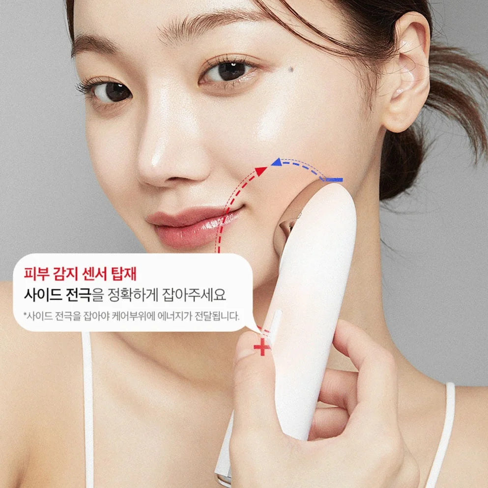 비프록셀 뷰티디바이스 EMS 고주파마사지기 갈바닉 얼굴 피부관리기 상세 이미지 9