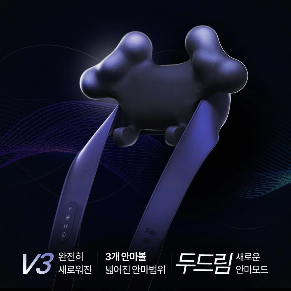 [풀리오본사] [선물SET] 목 어깨 두드림 마사지기 V3 + 파우치 + 쇼핑백M 상세 이미지 3
