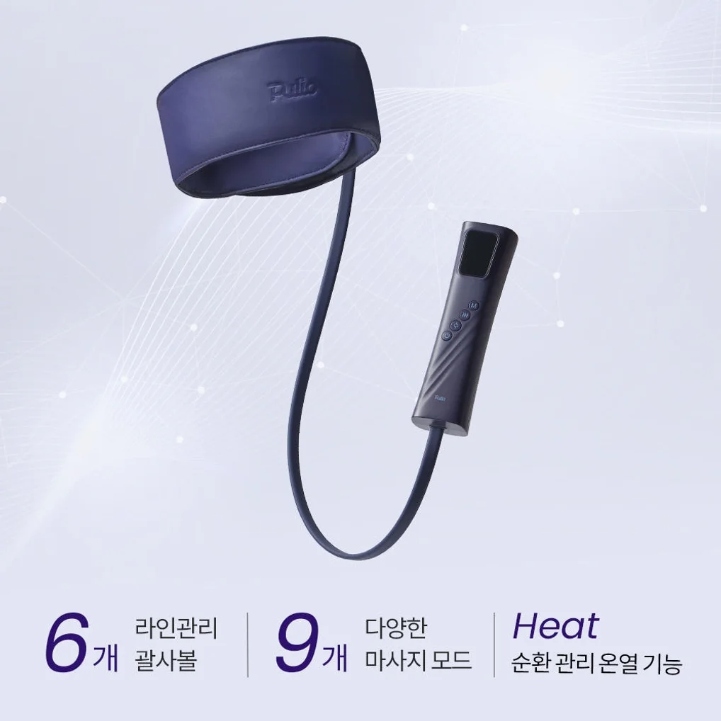 [풀리오본사] 에어 괄사 마사지기 상세 이미지 2