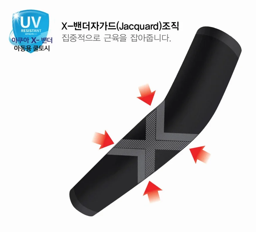 K2 세이프티 X밴더 쿨토시 골프 팔토시 자외선차단 여름 자전거 일반형 상세 이미지 4