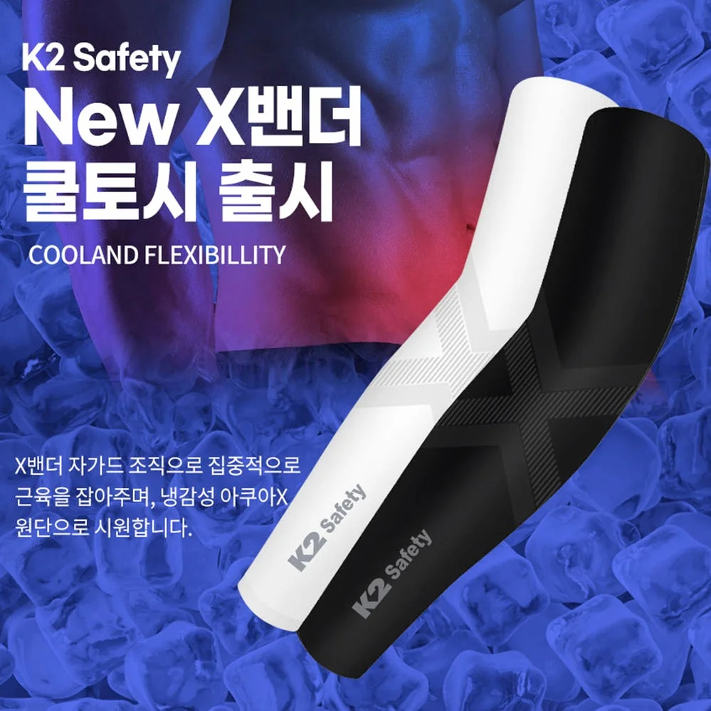 K2 세이프티 X밴더 쿨토시 골프 팔토시 자외선차단 여름 자전거 일반형 상세 이미지 6