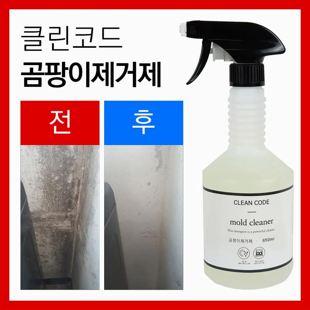 초강력 곰팡이제거제 1+1 벽지 화장실 베란다 벽 결로 실리콘 창틀 욕실 청소 세제 상세 이미지 6