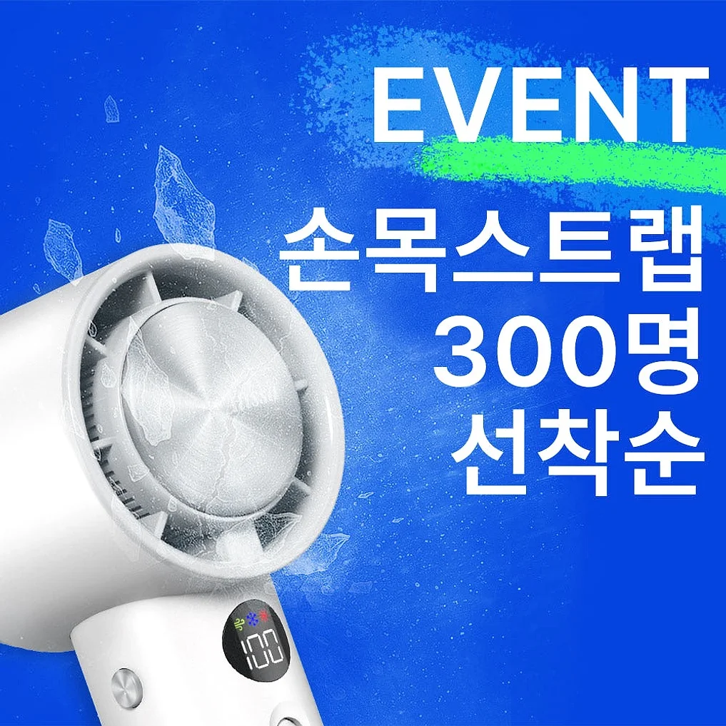 알리사 100단 아이스터보 MAX 휴대용 선풍기 냉각 에어컨 손 선풍기 손풍기 미니 핸디 상세 이미지 1