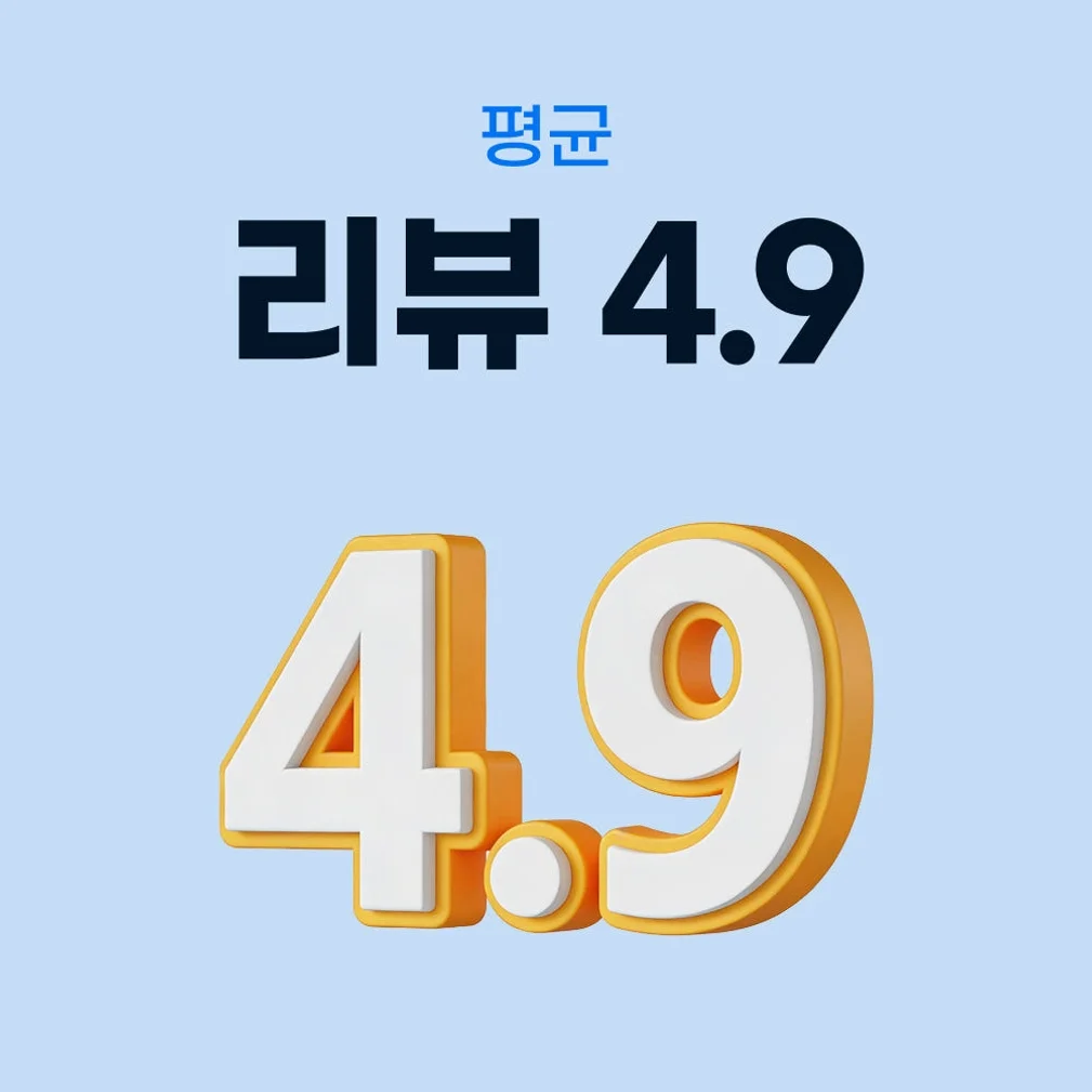 중국 이심 eSIM 상하이 장가계 CMCC 완전 무제한 1일 유심사 알림톡 상세 이미지 6