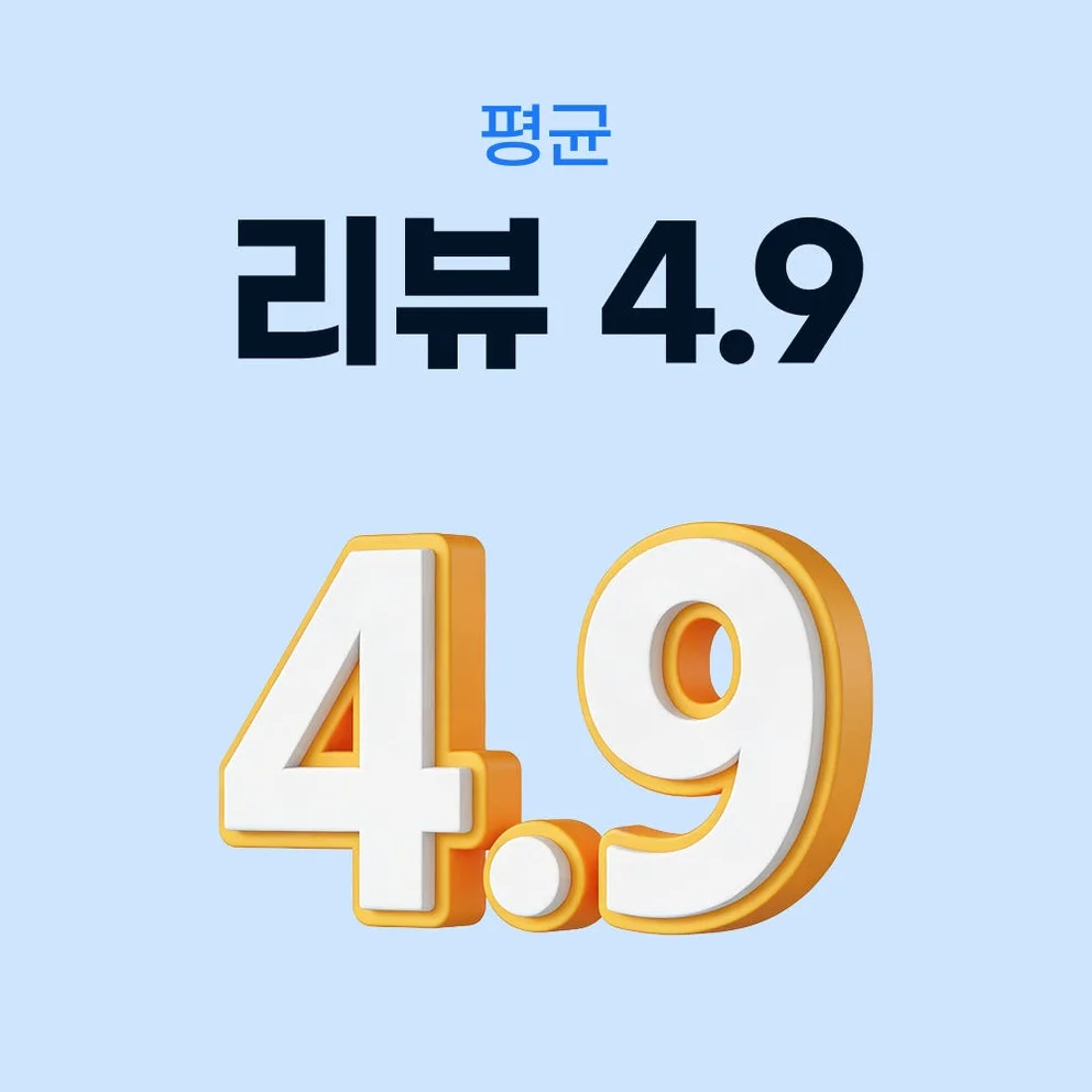 유럽 42개국 이심 eSIM 독일 보다폰 매일 500MB 무제한 1일 유심사 알림톡 상세 이미지 3