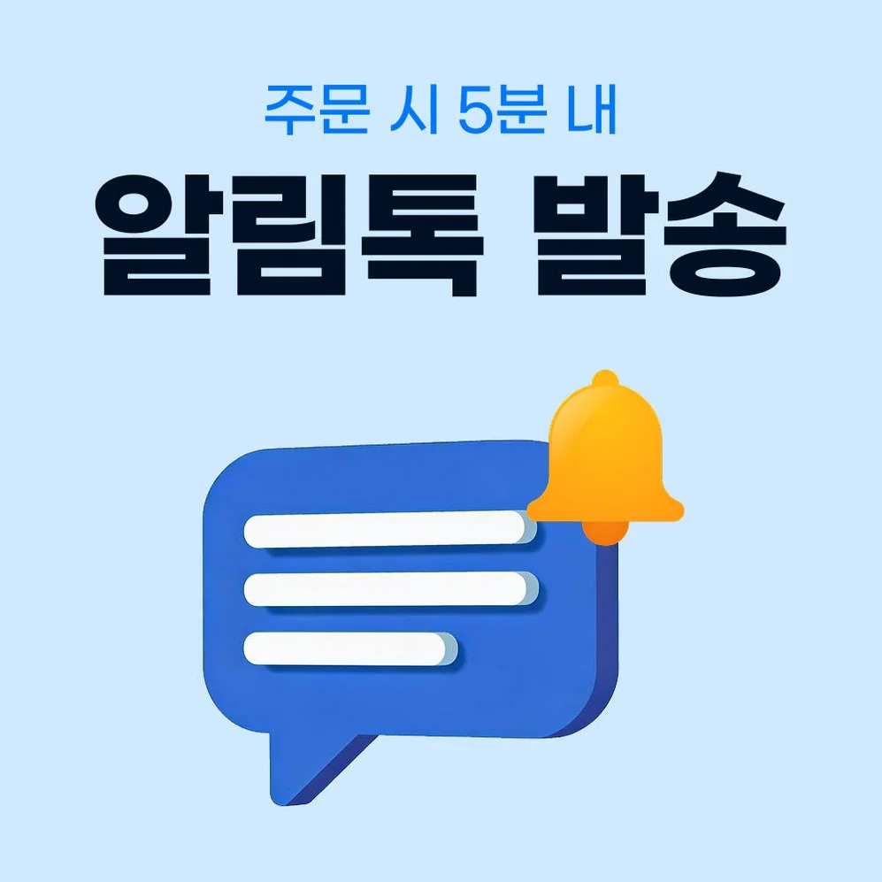 유럽 42개국 이심 eSIM 독일 보다폰 매일 500MB 무제한 1일 유심사 알림톡 상세 이미지 5