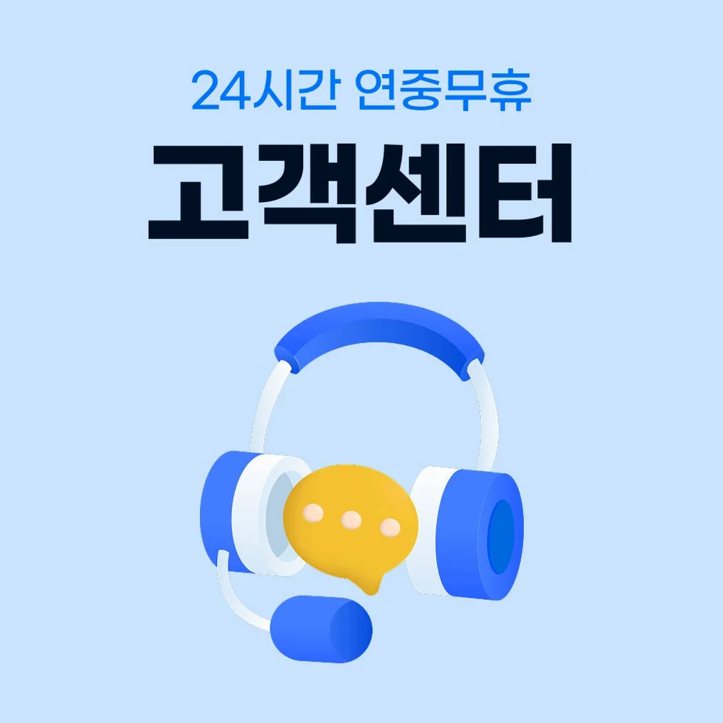 미국/캐나다/멕시코 이심 eSIM 뉴욕 티모바일 매일 500MB 무제한 1일 유심사 알림톡 상세 이미지 3