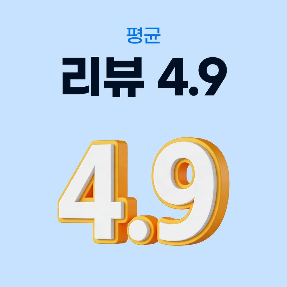 미국/캐나다/멕시코 이심 eSIM 뉴욕 티모바일 매일 500MB 무제한 1일 유심사 알림톡 상세 이미지 6