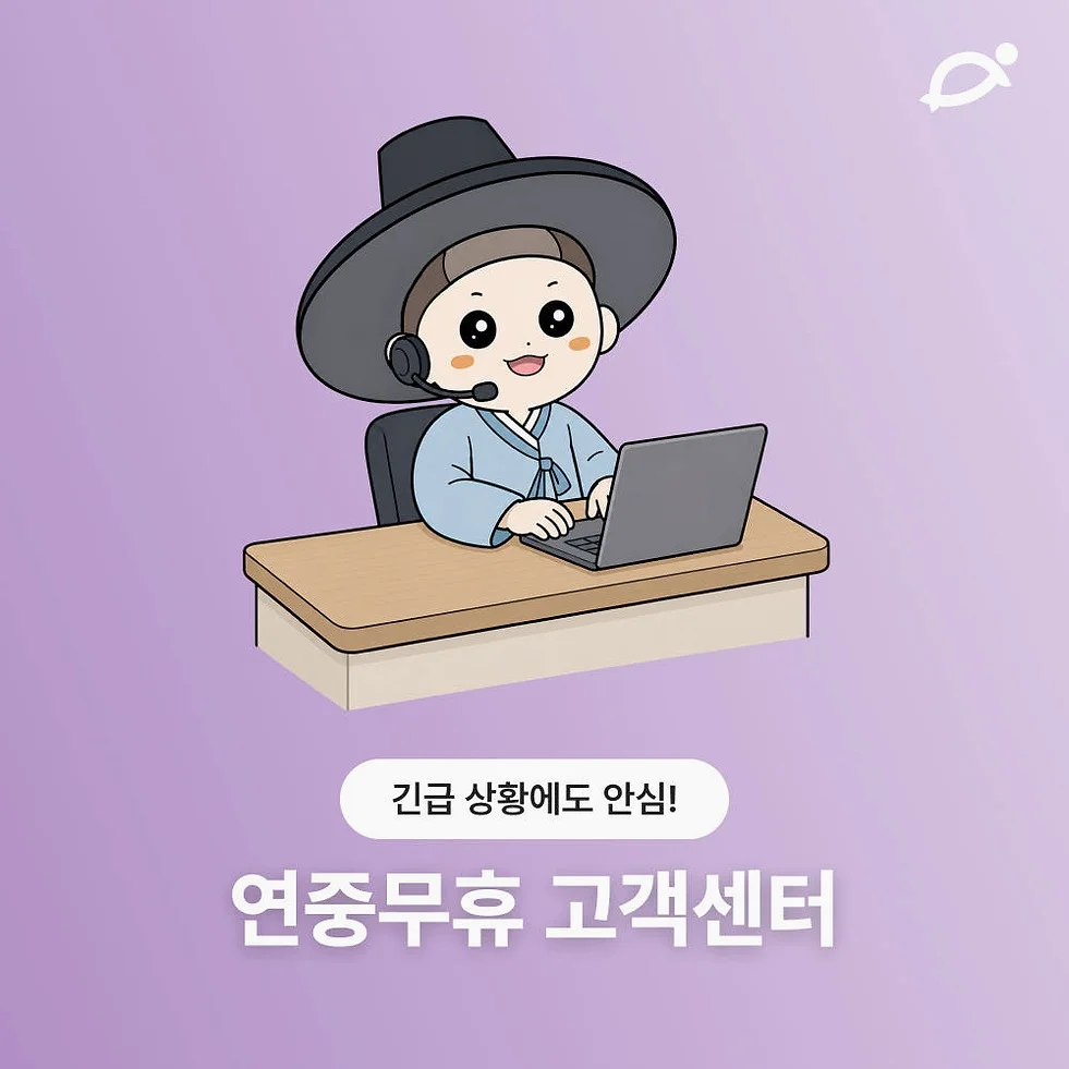 일본이심 eSIM 5G 무제한 로컬망 도쿄 후쿠오카 나고야 3일 4일 매일 1GB e심 상세 이미지 1