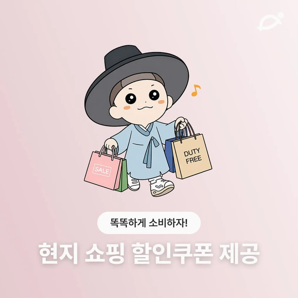일본이심 eSIM 5G 무제한 로컬망 도쿄 후쿠오카 나고야 3일 4일 매일 1GB e심 상세 이미지 2