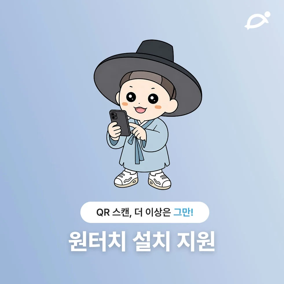 일본이심 eSIM 5G 무제한 로컬망 도쿄 후쿠오카 나고야 3일 4일 매일 1GB e심 상세 이미지 3