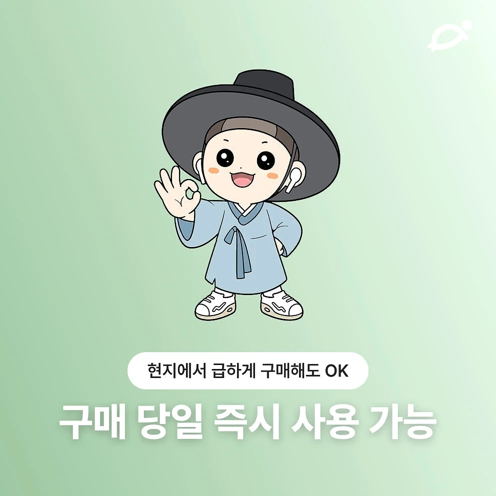 일본이심 eSIM 5G 무제한 로컬망 도쿄 후쿠오카 나고야 3일 4일 매일 1GB e심 상세 이미지 5