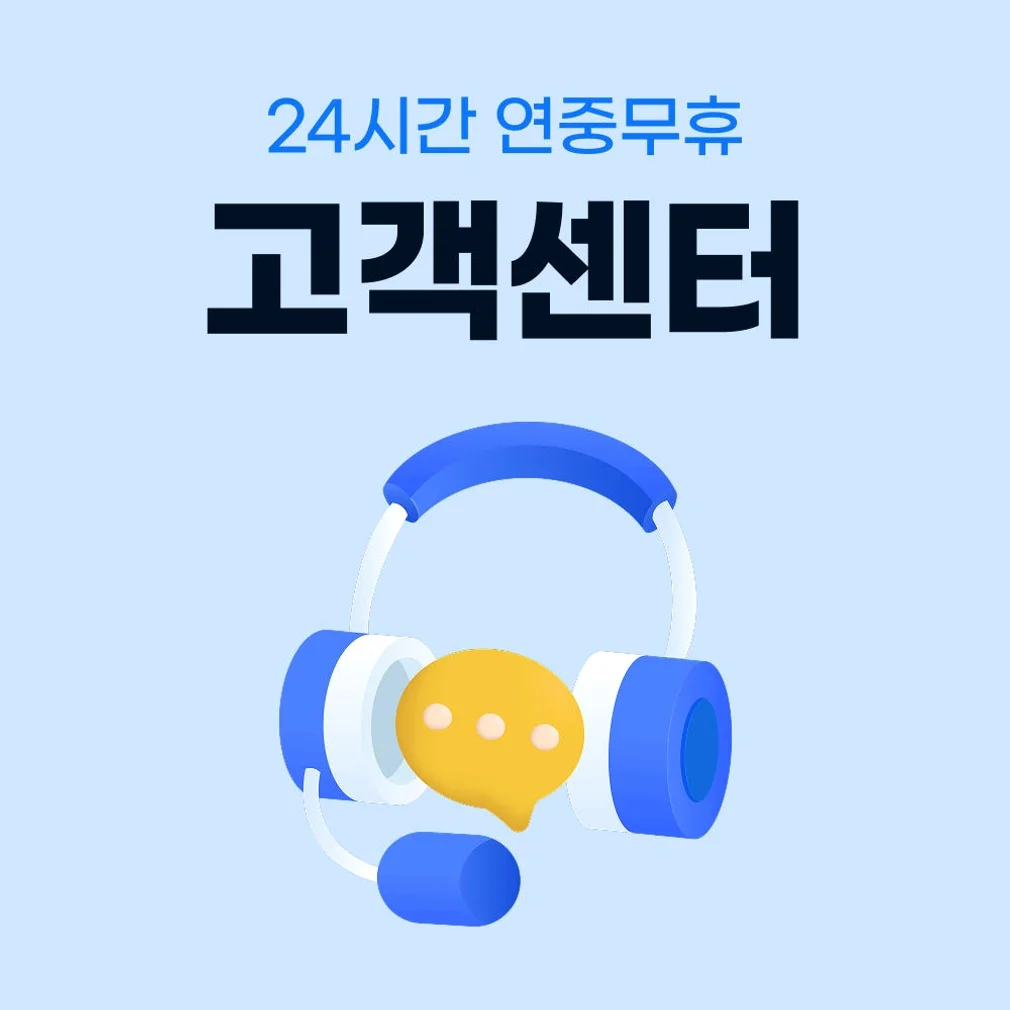 유럽 36개국 이심 eSIM 스페인 독일 보다폰 매일 500MB 무제한 1일 유심사 알림톡 상세 이미지 3