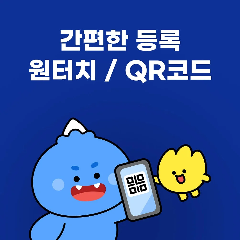 일본이심 eSIM 오사카 후쿠오카 도쿄 삿포로 e심 소프트뱅크 1일 500MB 무제한 상세 이미지 2