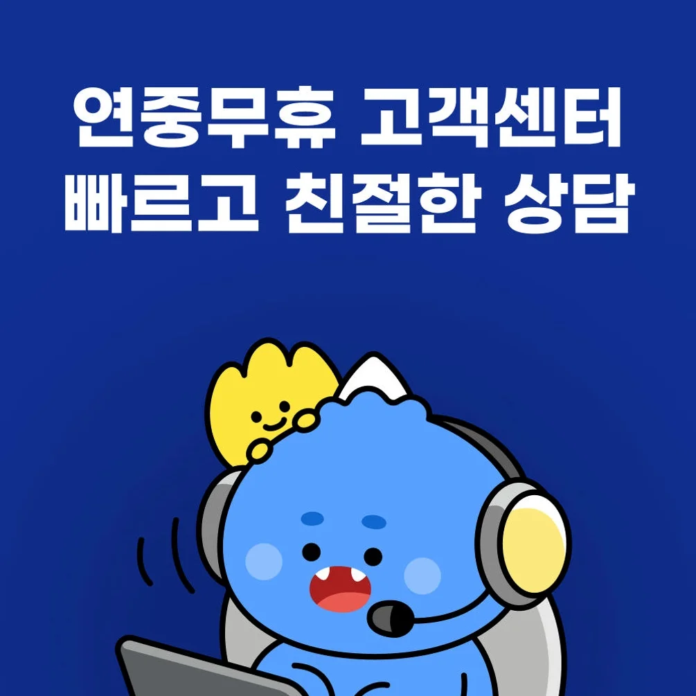 일본이심 eSIM 오사카 후쿠오카 도쿄 삿포로 e심 소프트뱅크 1일 500MB 무제한 상세 이미지 7
